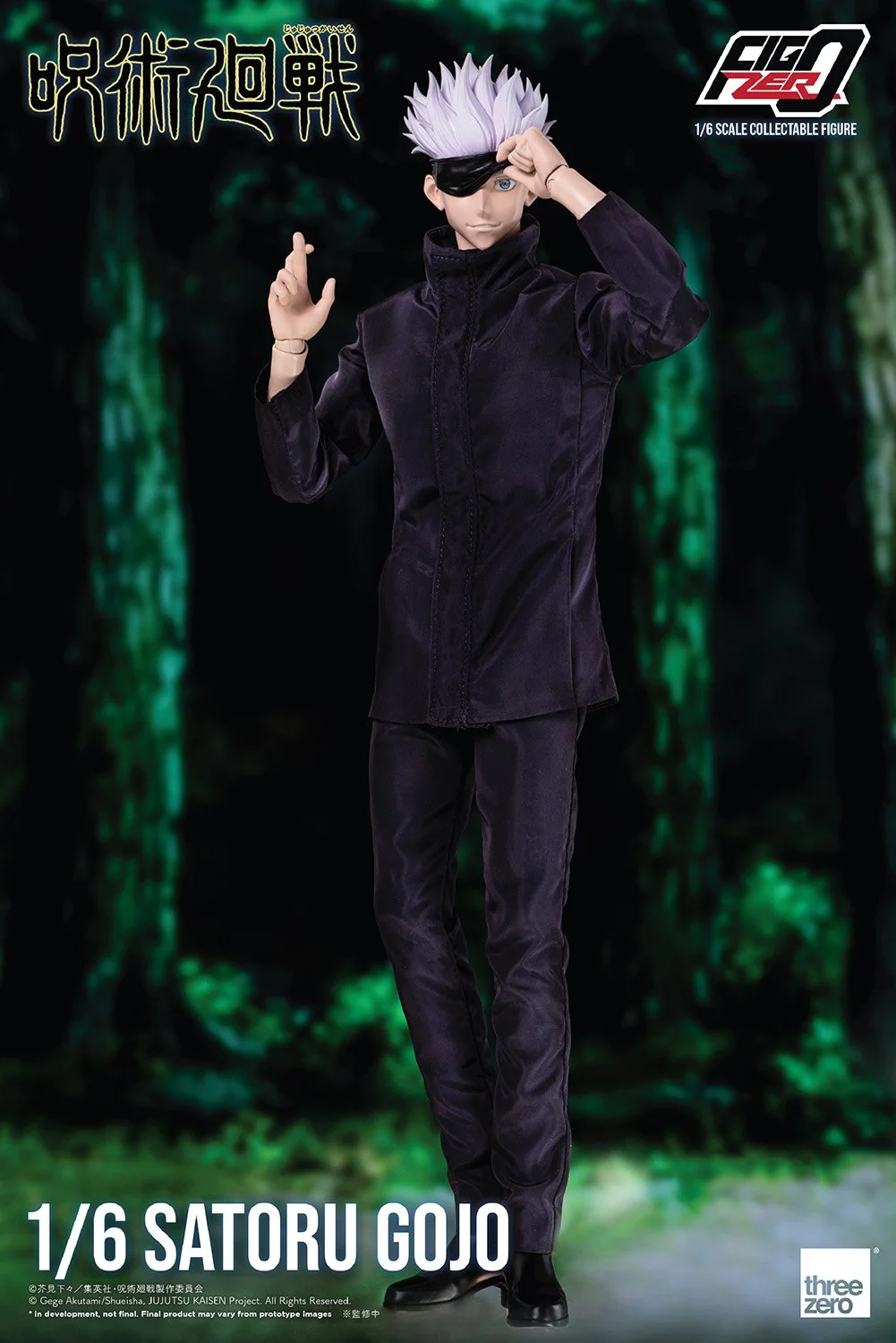 フィグゼロ 1/6 五条悟」が5/20予約販売開始！ — THREEZERO BLOG JP
